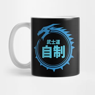 Doc Labs - Dragon / Bushido - Self-Control (自制) (Blue) Mug